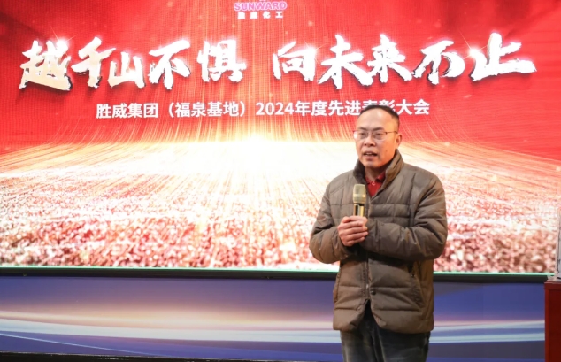 微信截圖_20250222164728.png