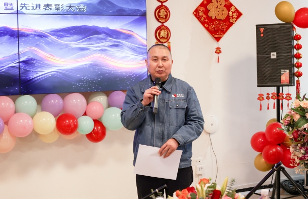 微信截圖_20250212170844.png