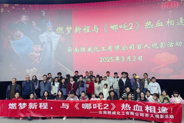 微信截圖_20250328163908.png