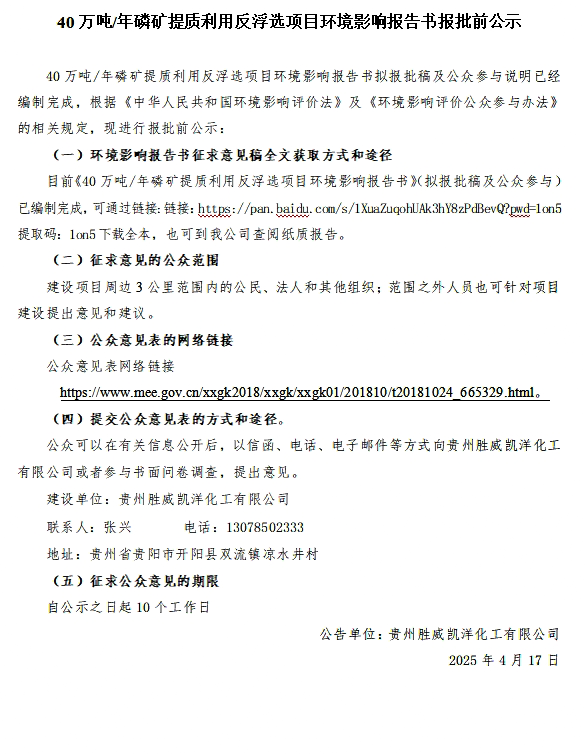 微信截圖_20250417170313.png