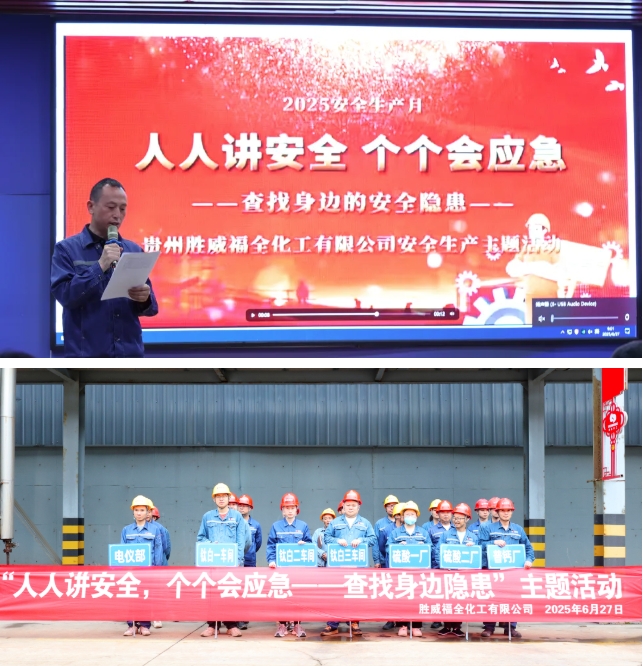 微信截圖_20250704160336.png